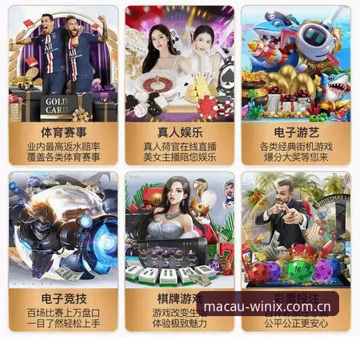 澳门威尼克斯人网站中国区官网品牌首页最新版上线，赛程数据与更新日志同屏呈现